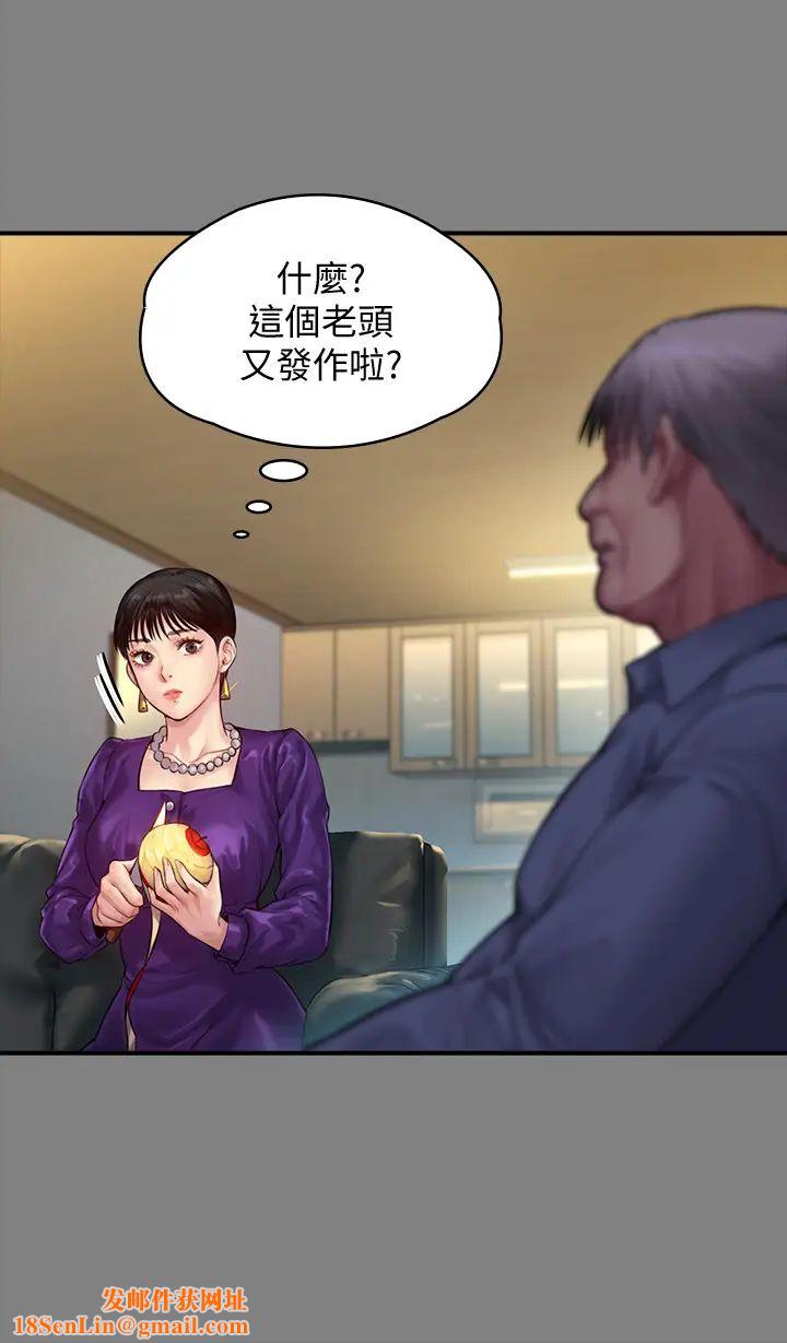 傀儡第150话-俊彪妈妈的眼泪