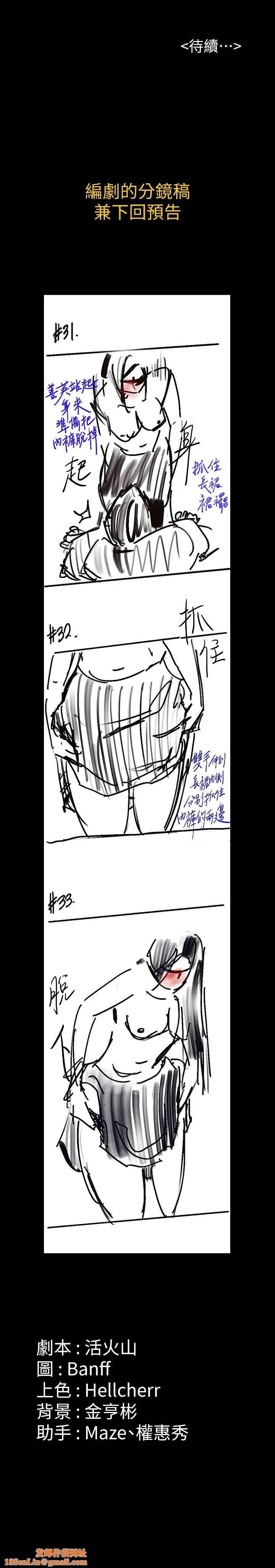 傀儡第150话-俊彪妈妈的眼泪