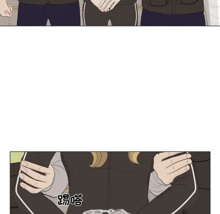 手中的世界第40话