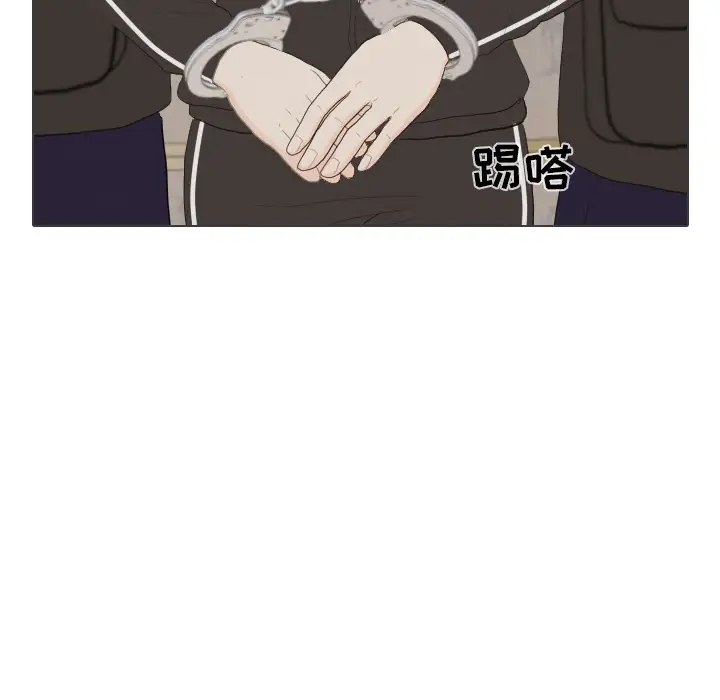 手中的世界第40话