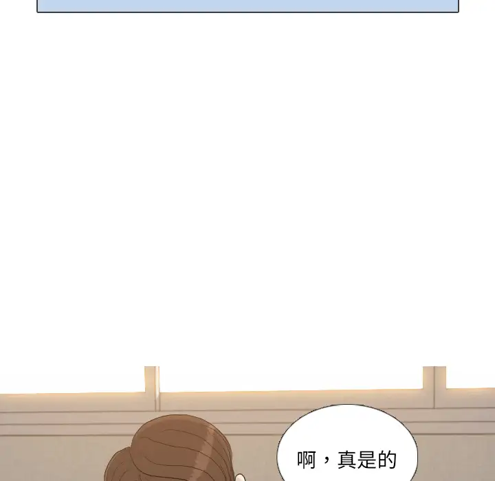 手中的世界第41话