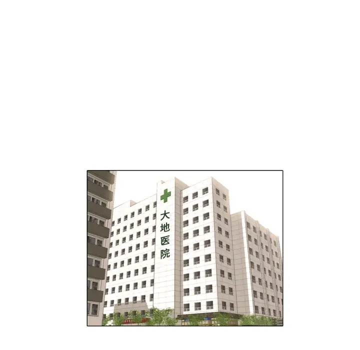 手中的世界第41话