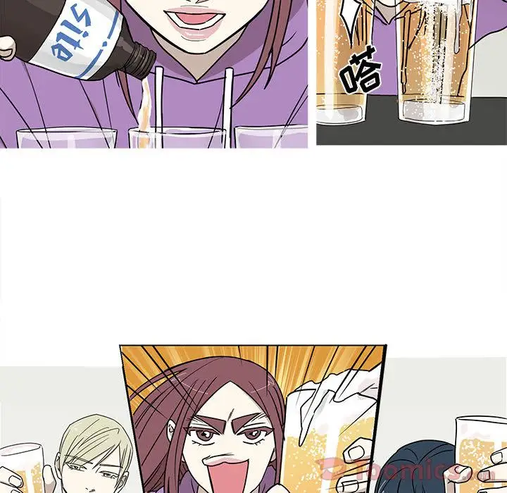 家有兔老公!第20章