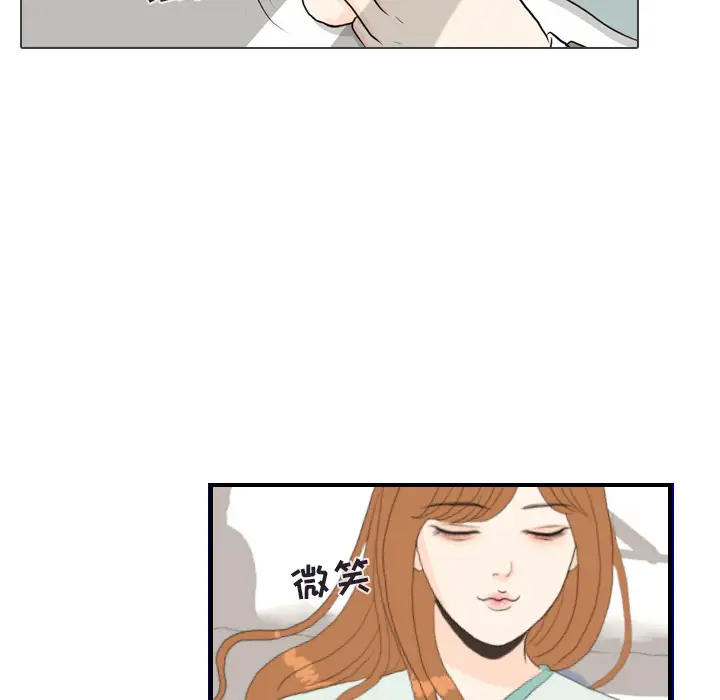 手中的世界第41话