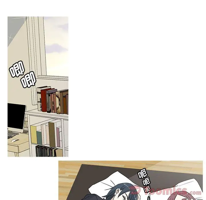 家有兔老公！第20章