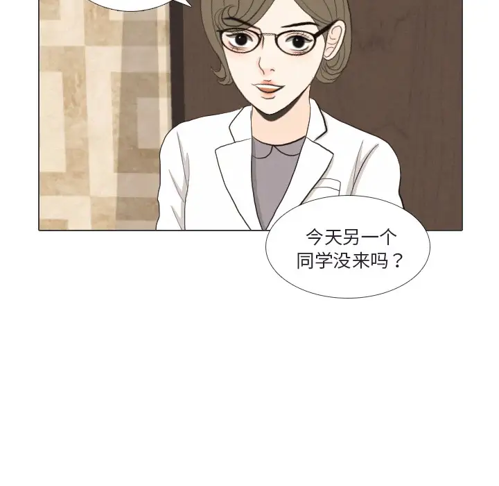 手中的世界第41话