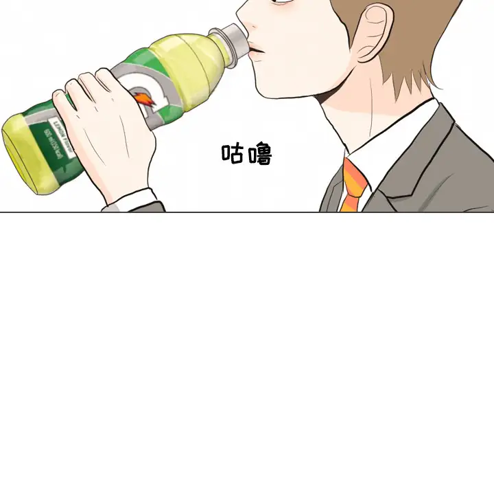 手中的世界第41话