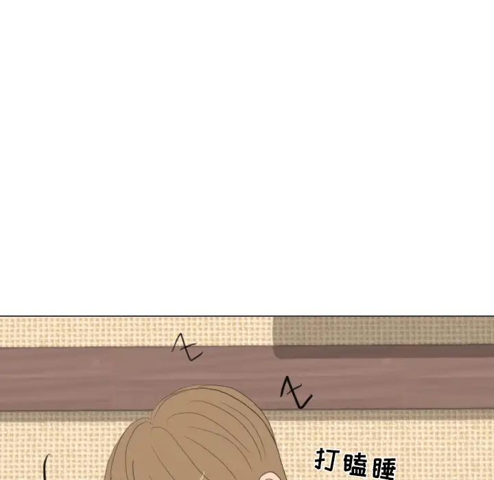 手中的世界第41话