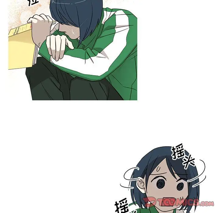 家有兔老公！第21章