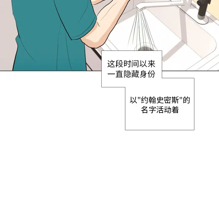 手中的世界第41话