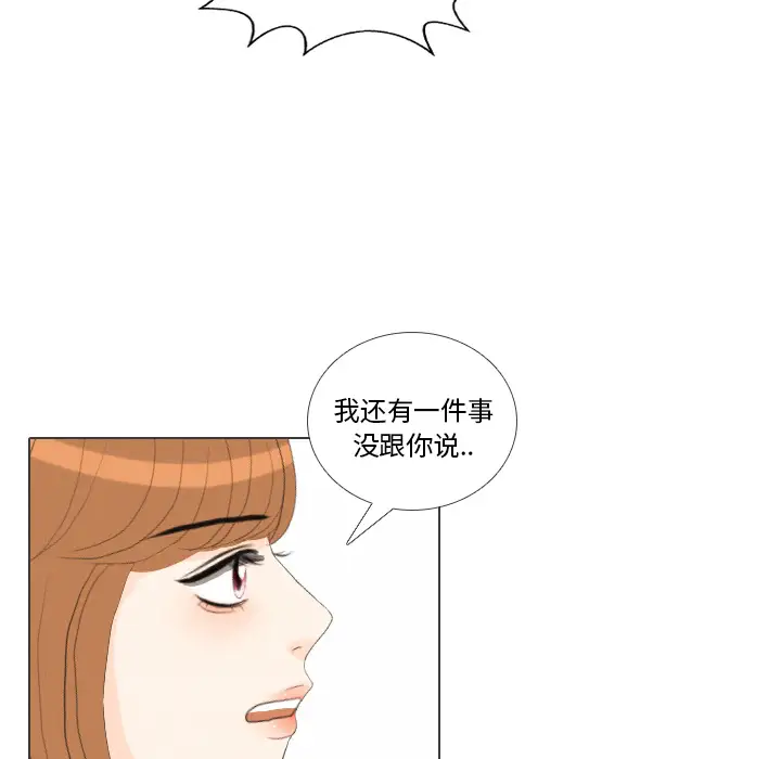 手中的世界第41话