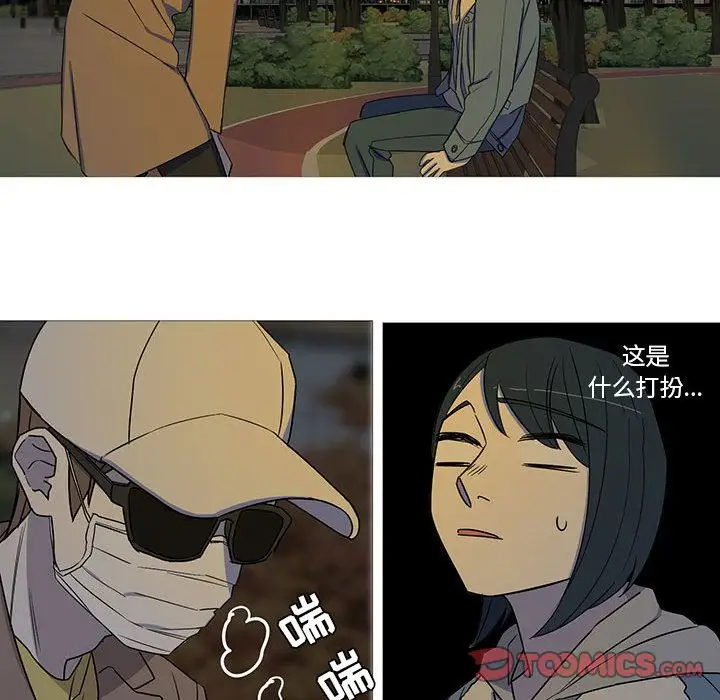 家有兔老公！第22章