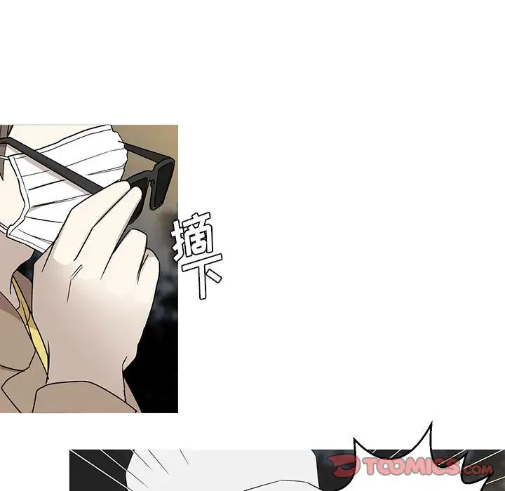 家有兔老公！第22章