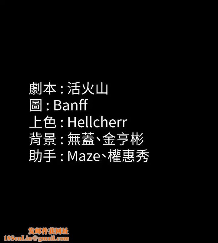 傀儡第157话-我会好好照顾你的宝贝女儿!