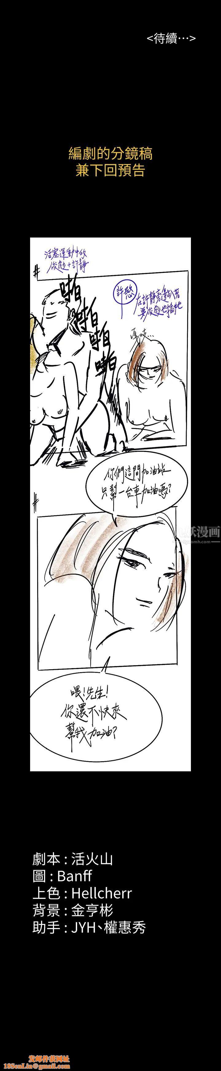 傀儡第160话-在俊彪身上发浪的姐妹