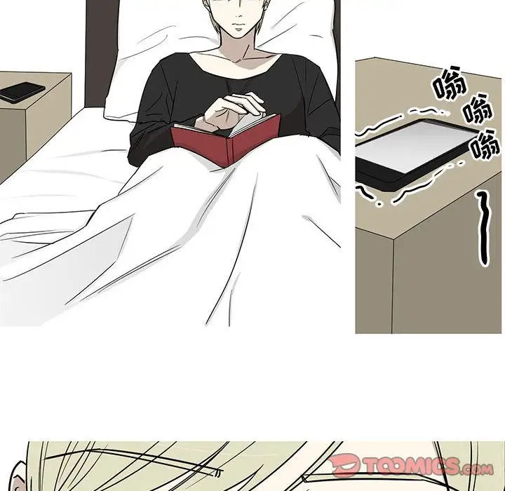 家有兔老公！第23章