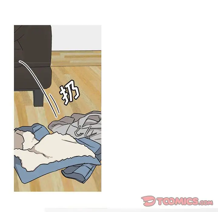 家有兔老公！第23章