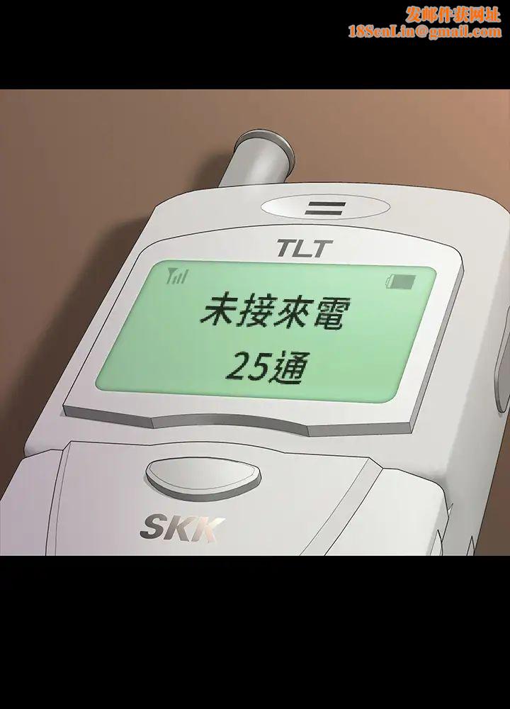 傀儡第162话-和房东的女人开房间