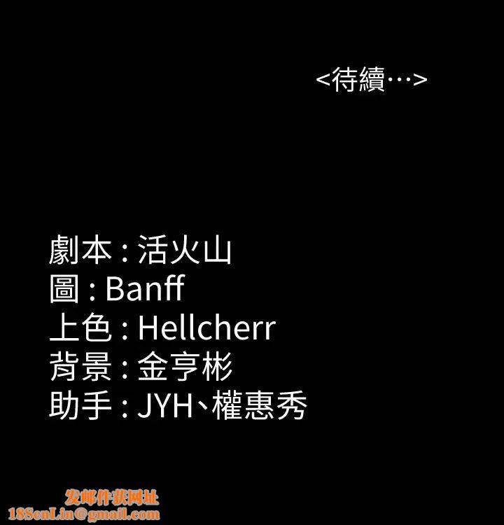 傀儡第167话-只要能成为业绩王…!