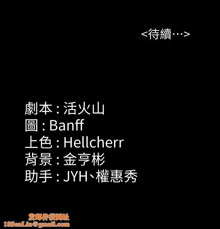 傀儡第170话-你不是睡了我妈吗?