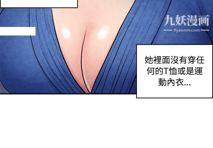 生物学的女性攻略法CASE-05-1.-格斗少女,-朝着弱点进攻吧