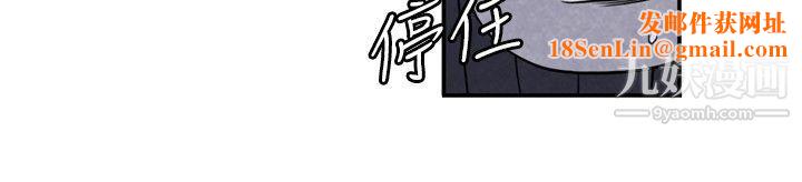 生物学的女性攻略法CASE-06-2.-色情狂&窥淫癥少女