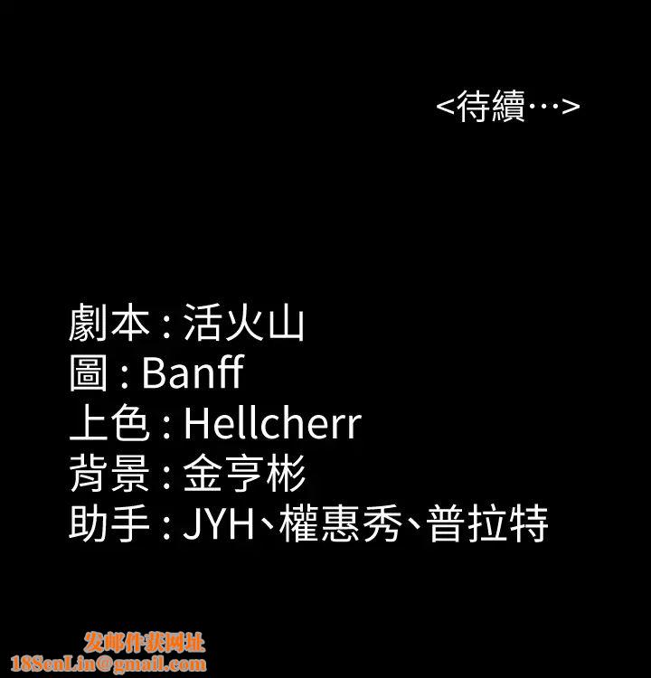 傀儡第175话-达莉梦幻的紧度