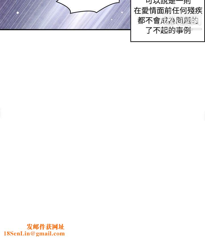 生物学的女性攻略法CASE-06-3.-色情狂&窥淫癥少女