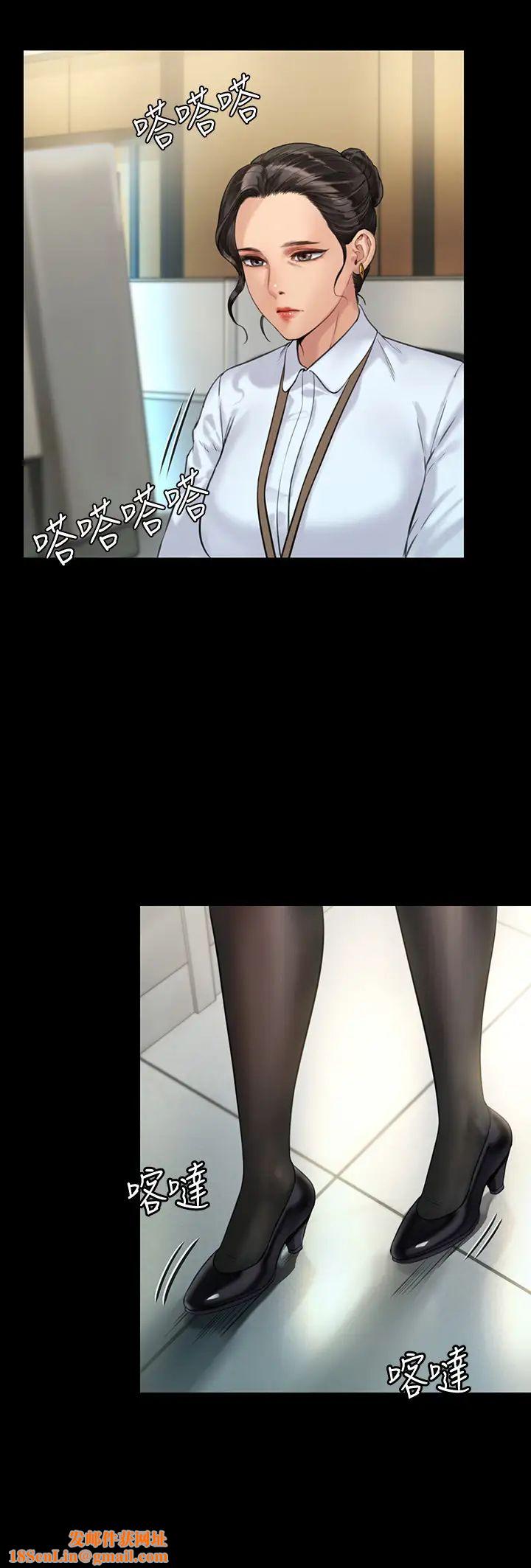 傀儡第176话-第一次跟处长去出差