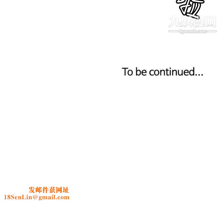 生物学的女性攻略法CASE-08-2.-保险王和夫人