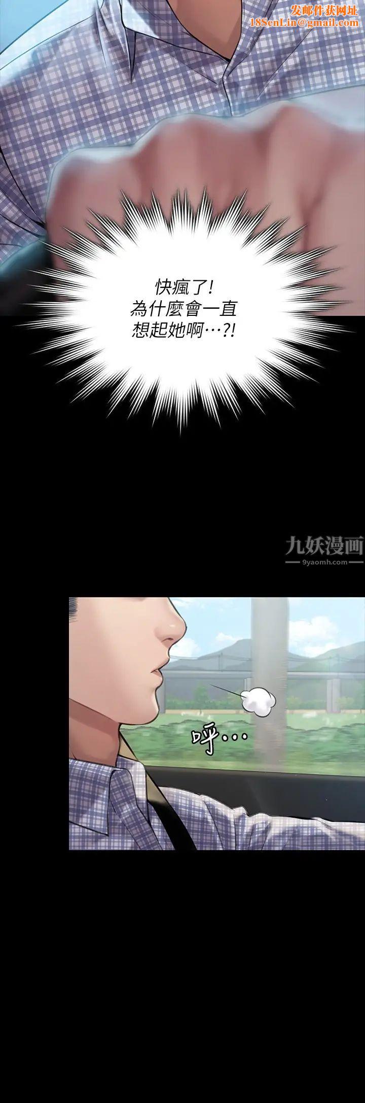 傀儡第180话-刘学英患上老人痴呆的真相!