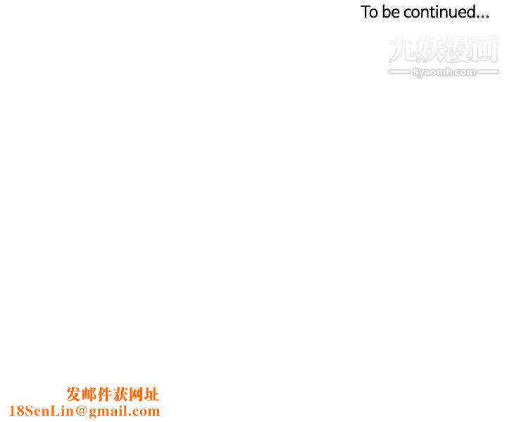 生物学的女性攻略法CASE-12-1.-女傢教老师