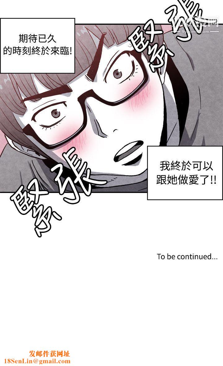 生物学的女性攻略法CASE-14-1.-处女功略法