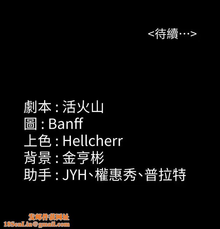 傀儡第183话-你爸的手指是朴牧师砍断的!