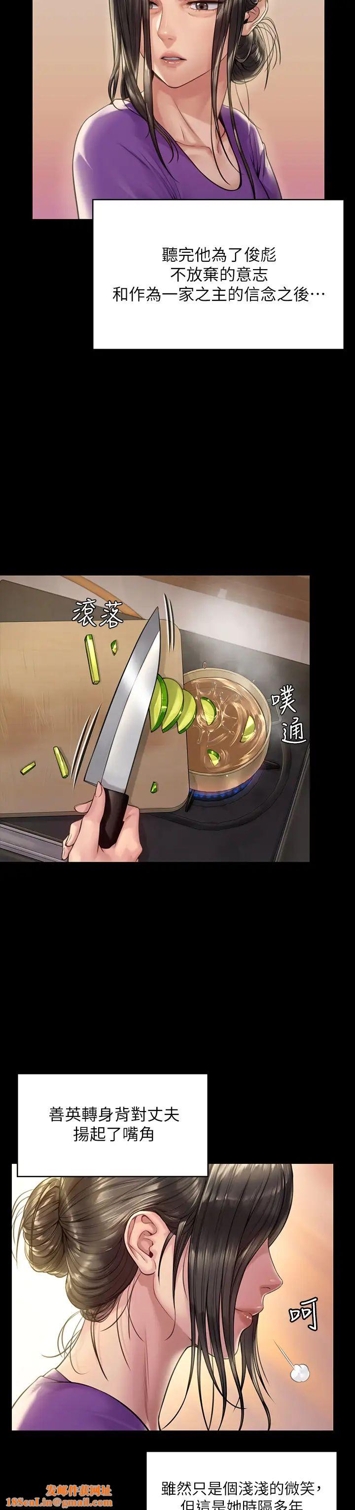 傀儡第184话-想修復夫妻关係的俊彪妈