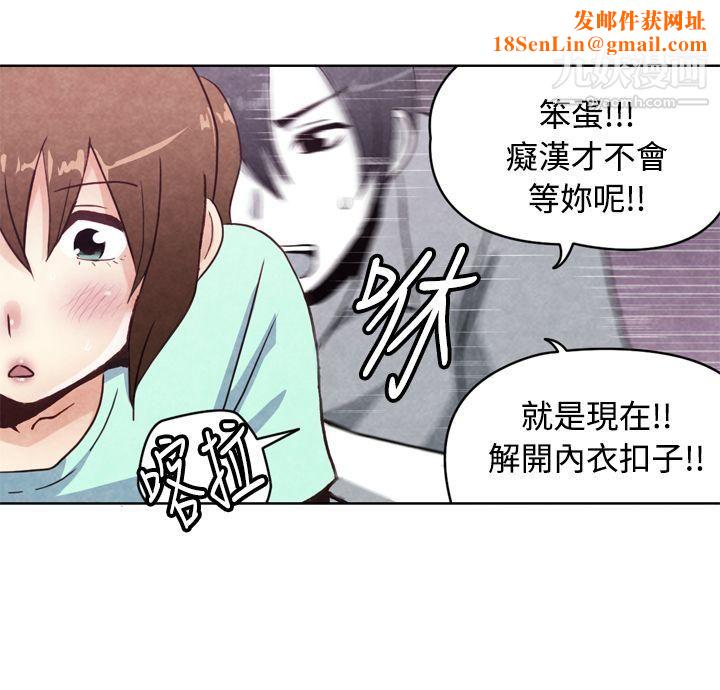 生物学的女性攻略法CASE-19-1.-强壮宝贝