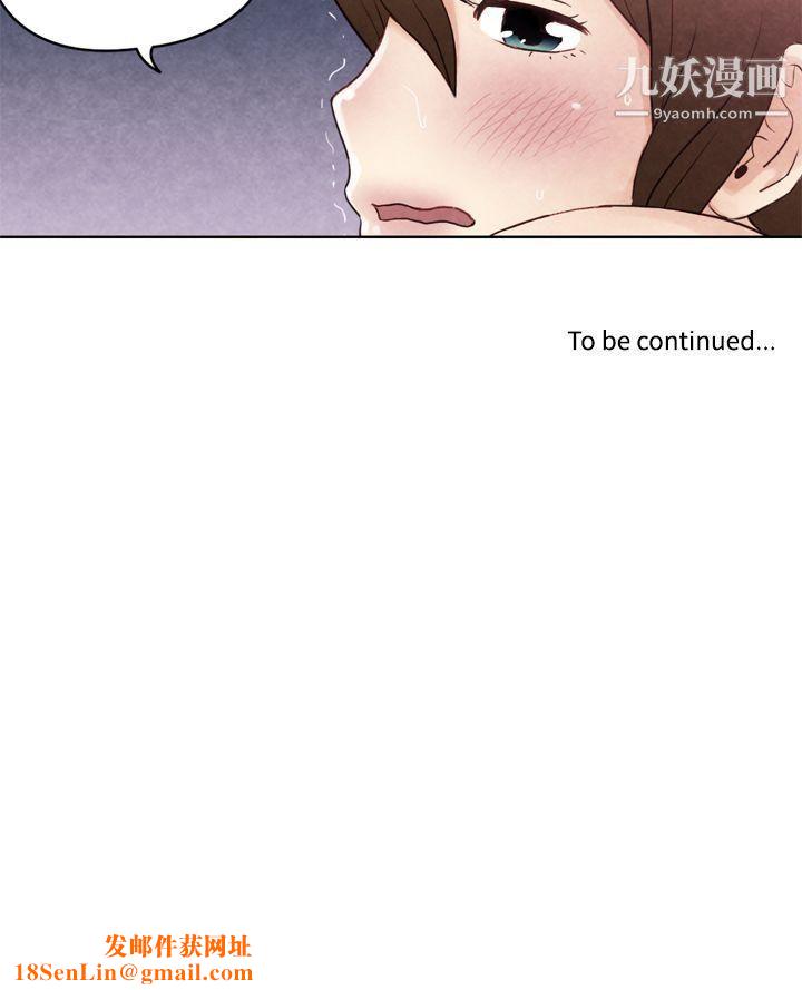 生物学的女性攻略法CASE-19-1.-强壮宝贝