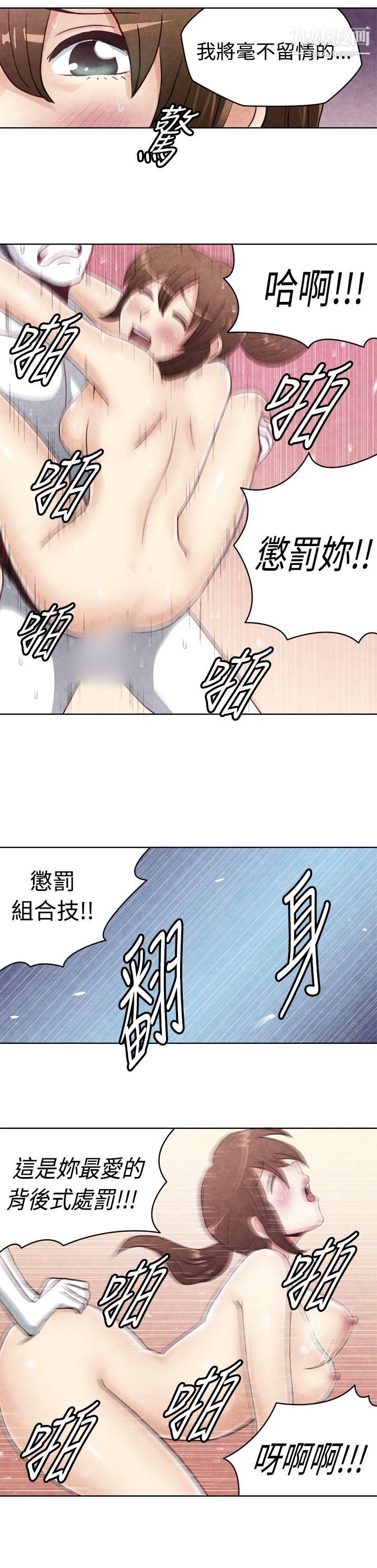 生物学的女性攻略法CASE-19-2.-强壮宝贝