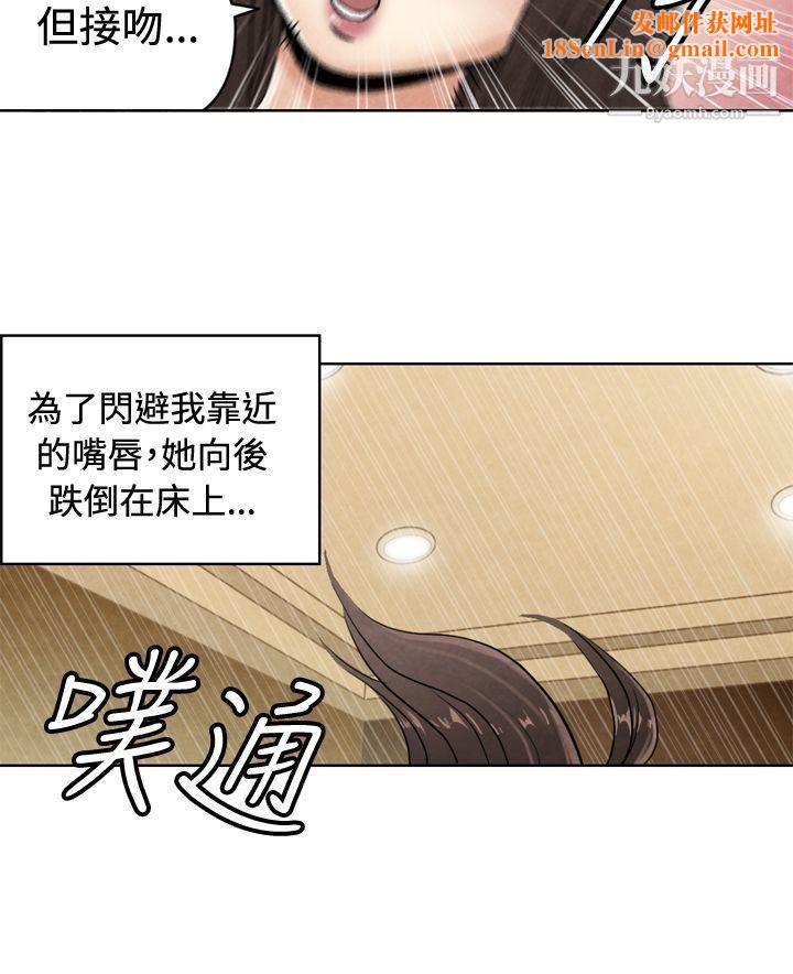 生物学的女性攻略法CASE-21-1.-不懂拒绝的女子