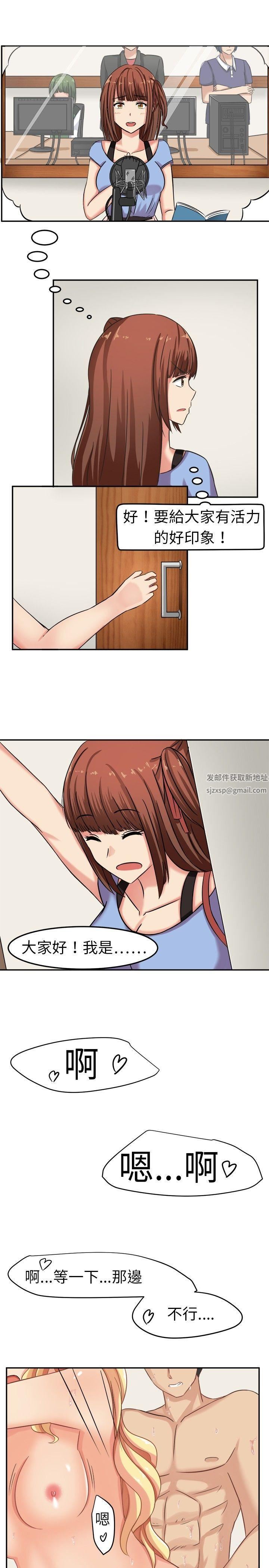 甜美好声音第2话