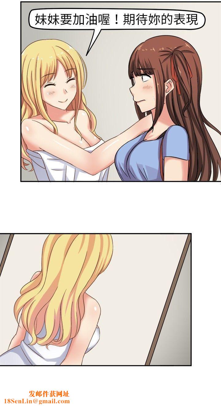 甜美好声音第2话