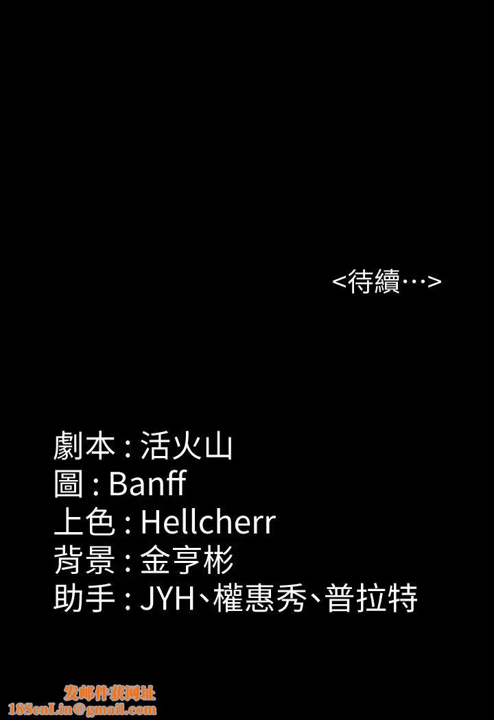 傀儡第186话-谁都阻止不了的夫妻关係