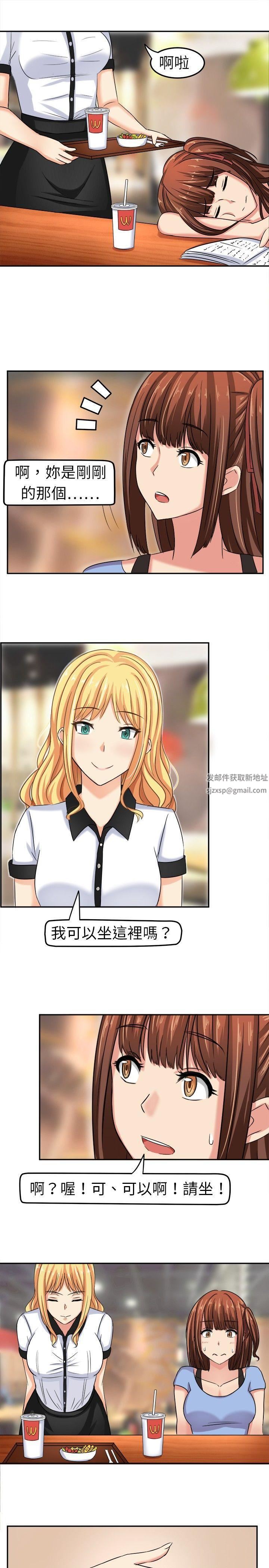 甜美好声音第3话