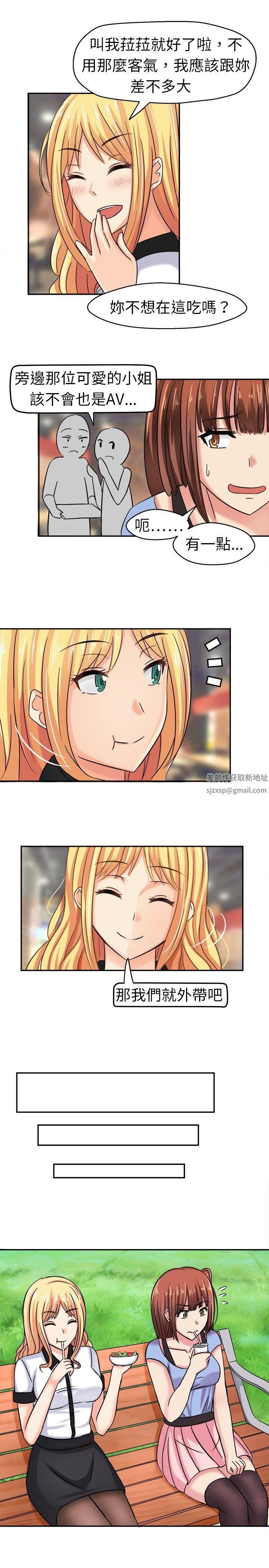 甜美好声音第4话