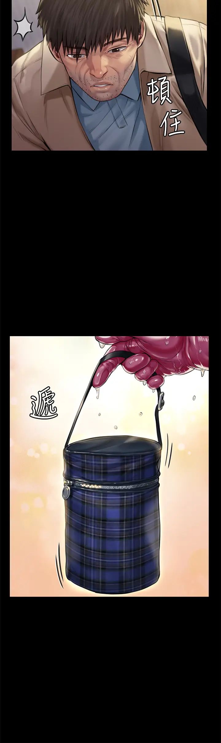 傀儡第187话-对俊彪产生兴趣的裸体麻豆