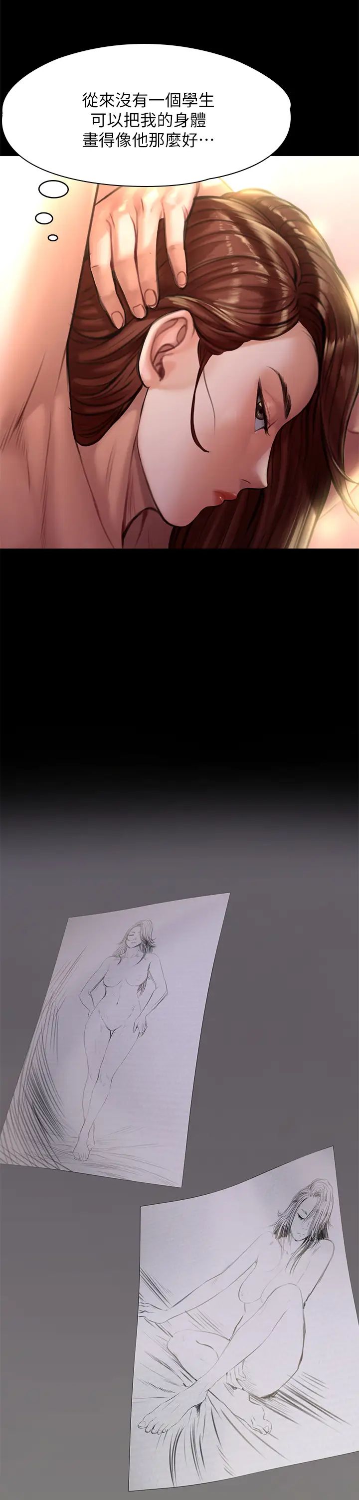 傀儡第187话-对俊彪产生兴趣的裸体麻豆