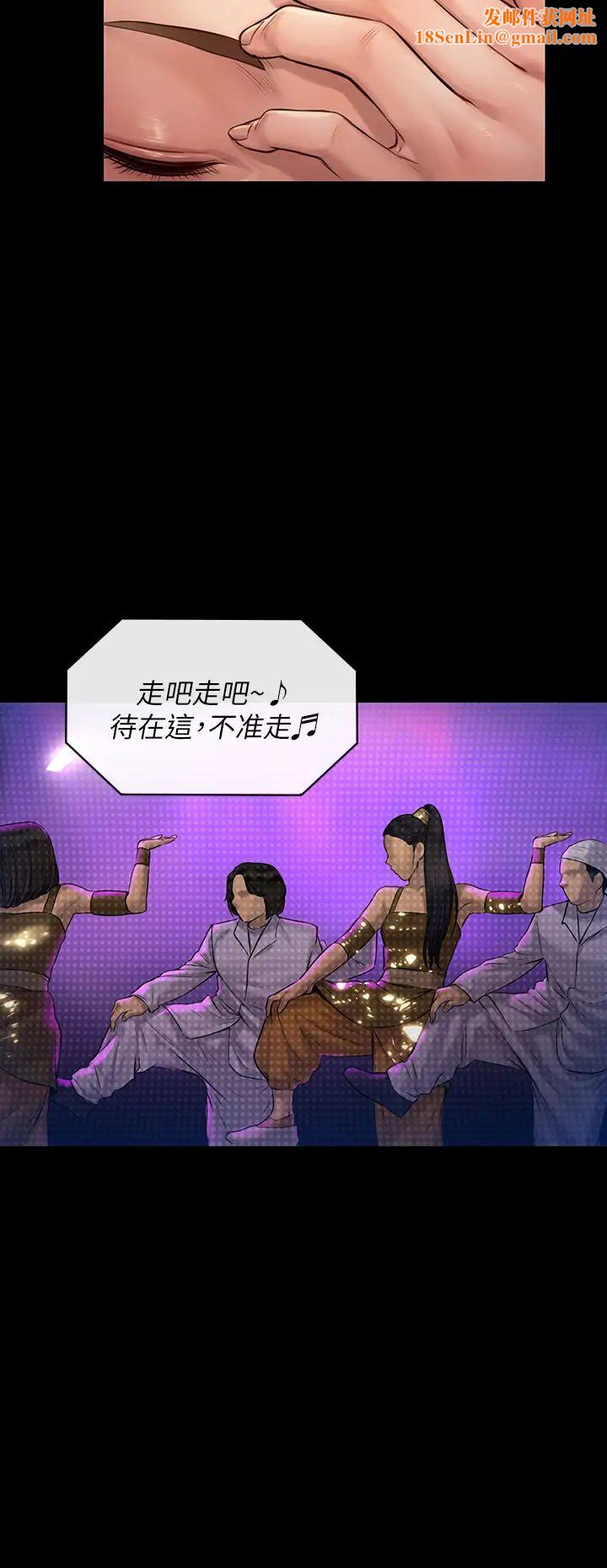 傀儡第188话-你每次画我时都想做吗?