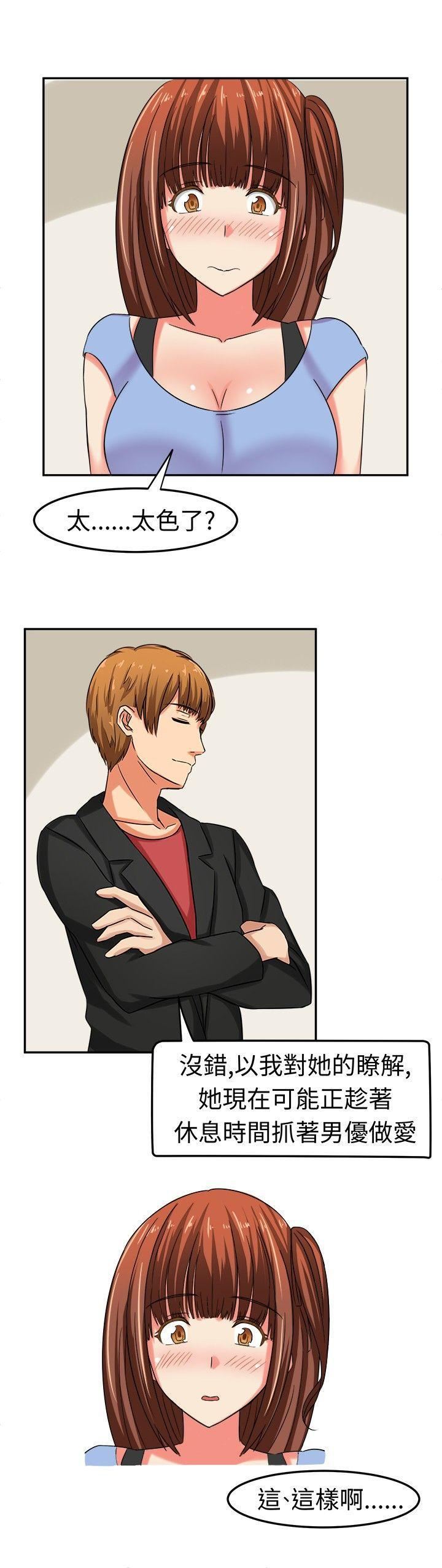 甜美好声音第7话