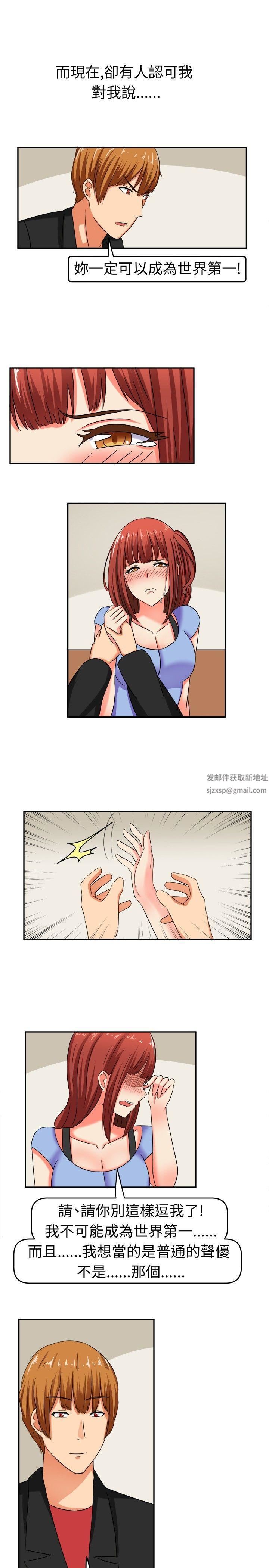 甜美好声音第8话