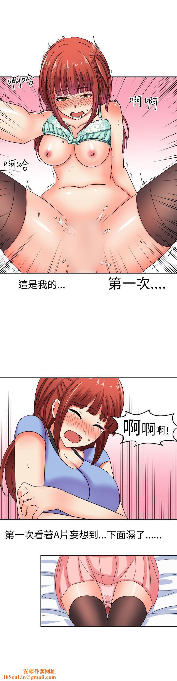 甜美好声音第8话